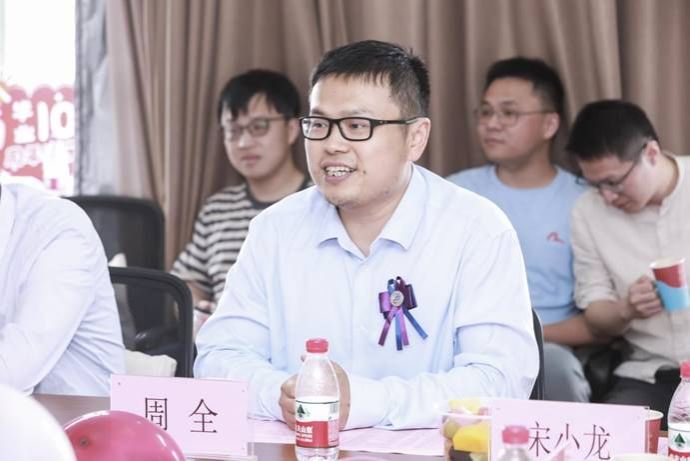 周经理讲话